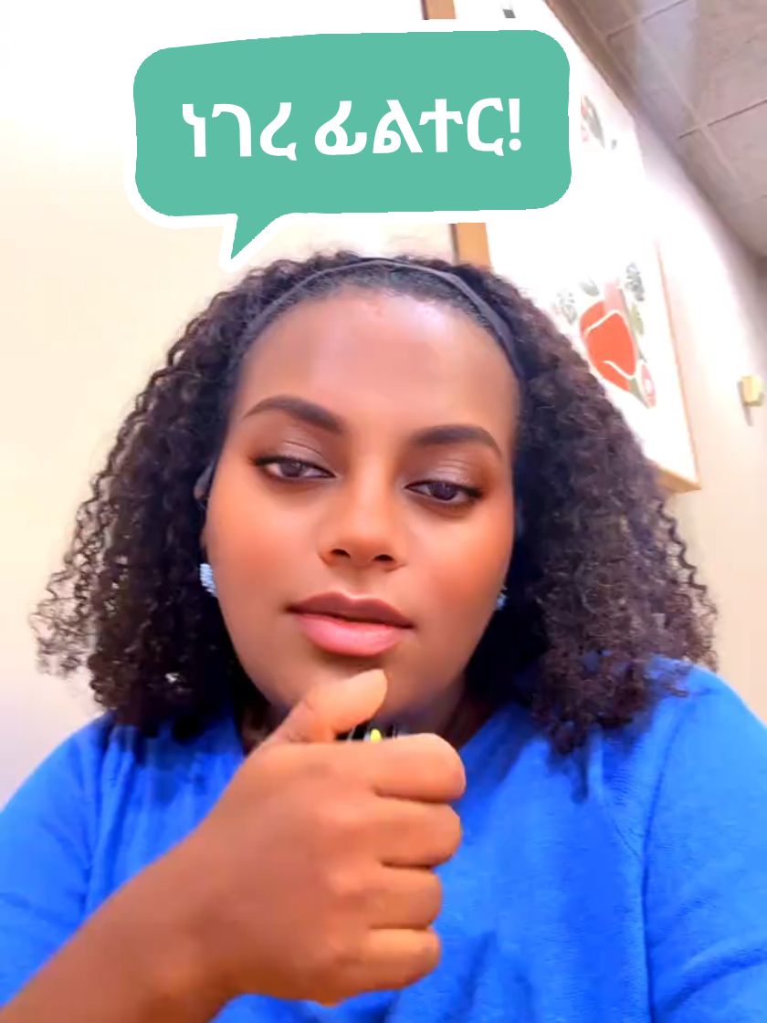 @Hana Hailu