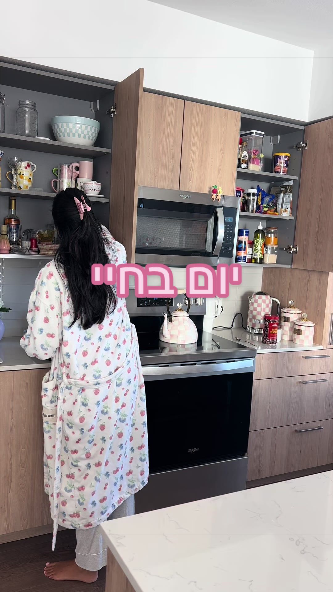 @יובי