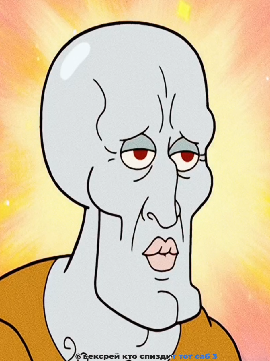 @𝑾𝑬𝑿𝑹𝑬𝒀ㅤ