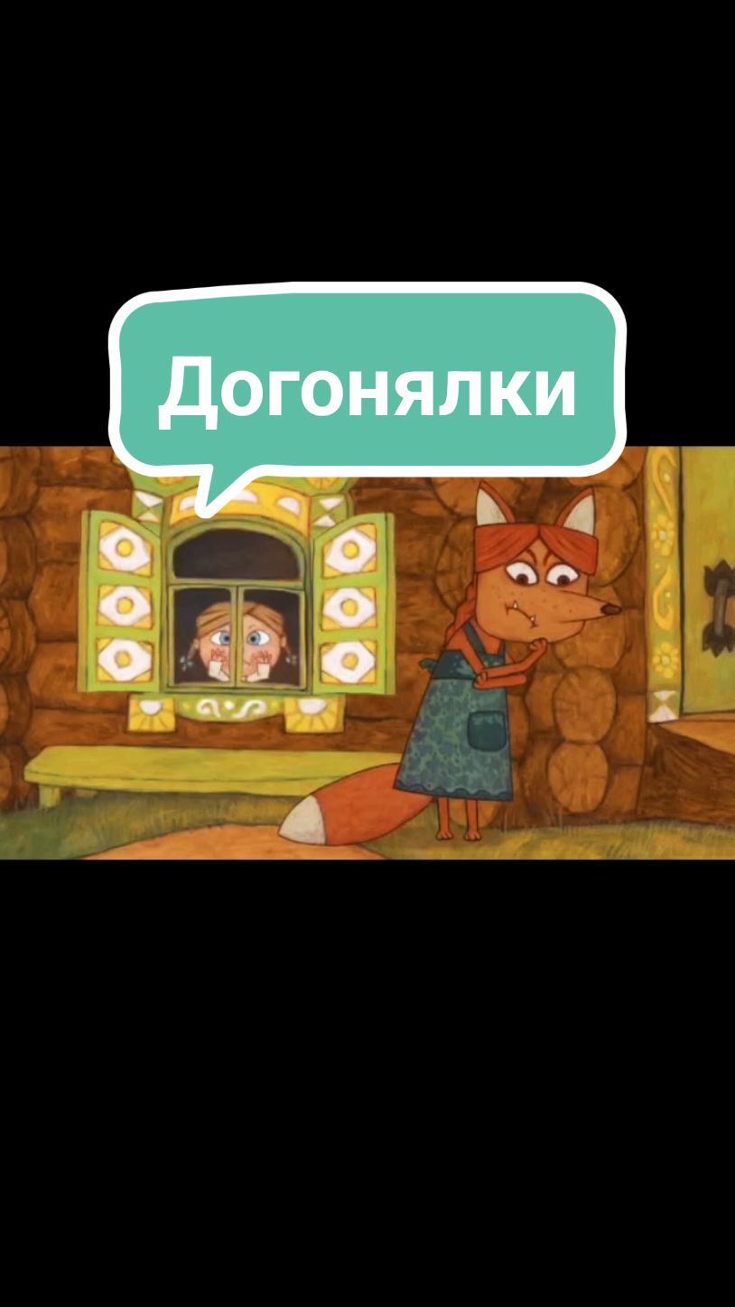 @всякие мульты 💋