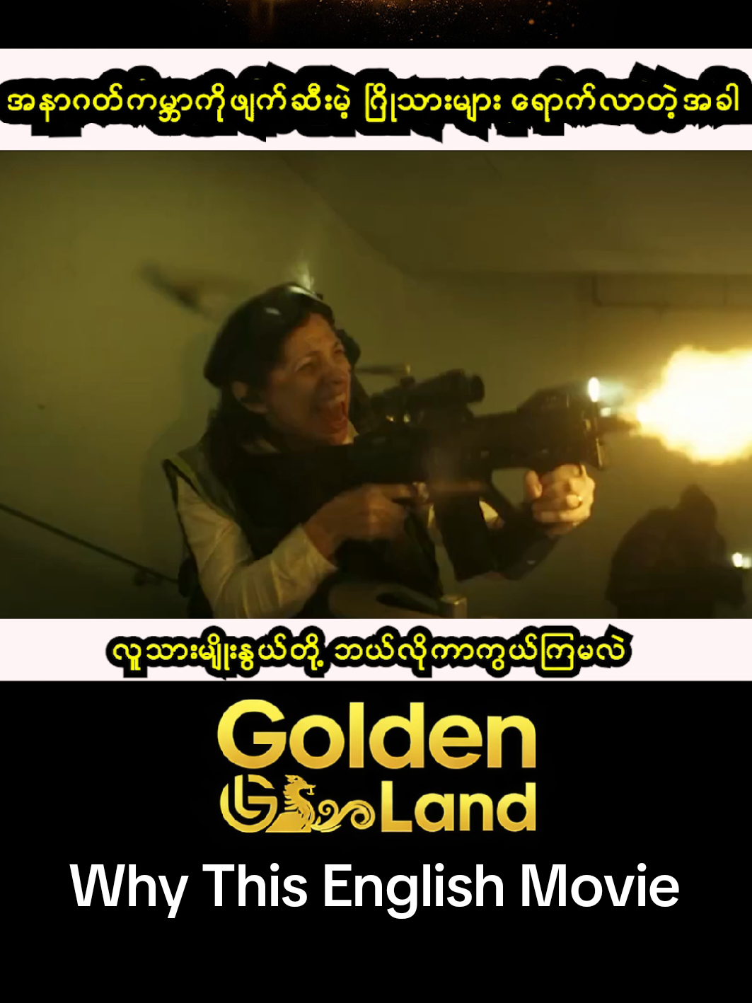@Golden Seven & GoldenLand TV