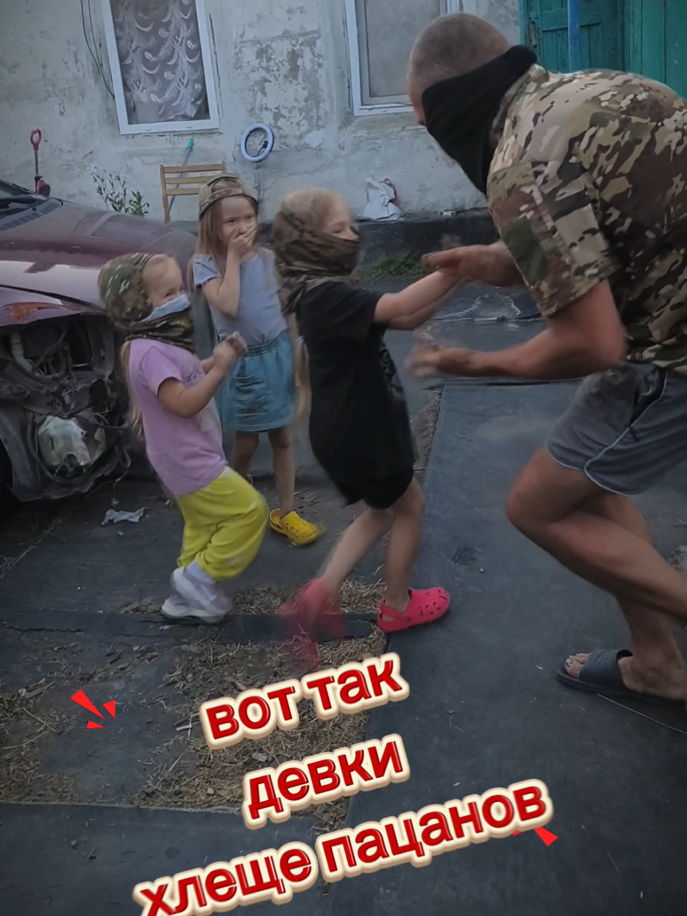 @позывной боксёр