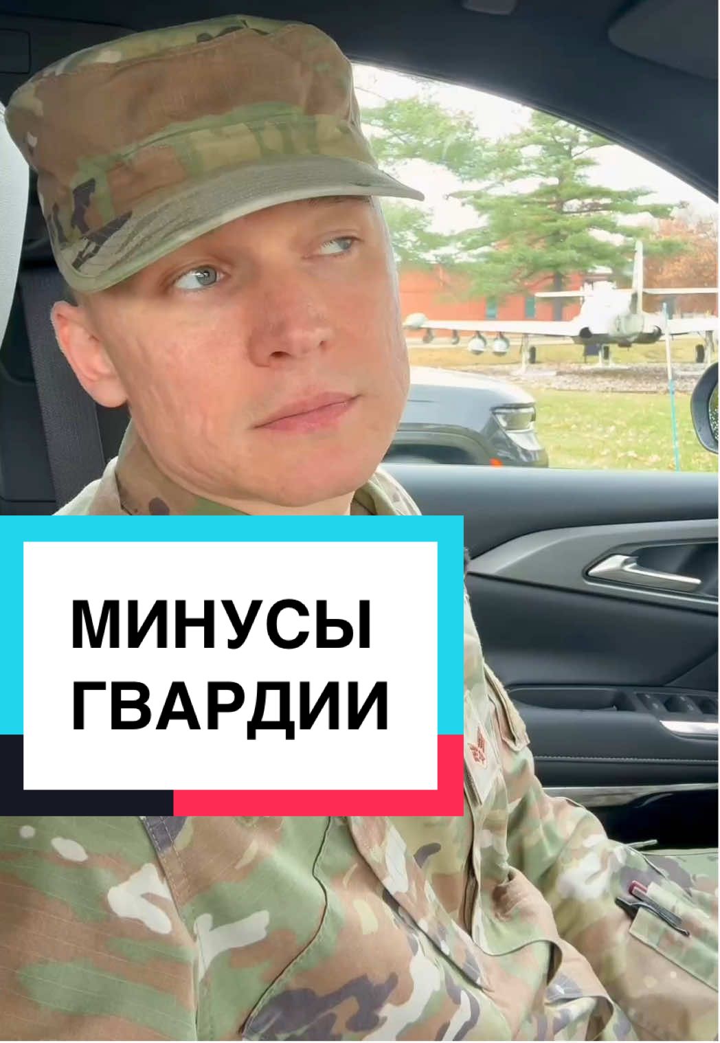 @Луцкий | Маркетолог | Гвардеец