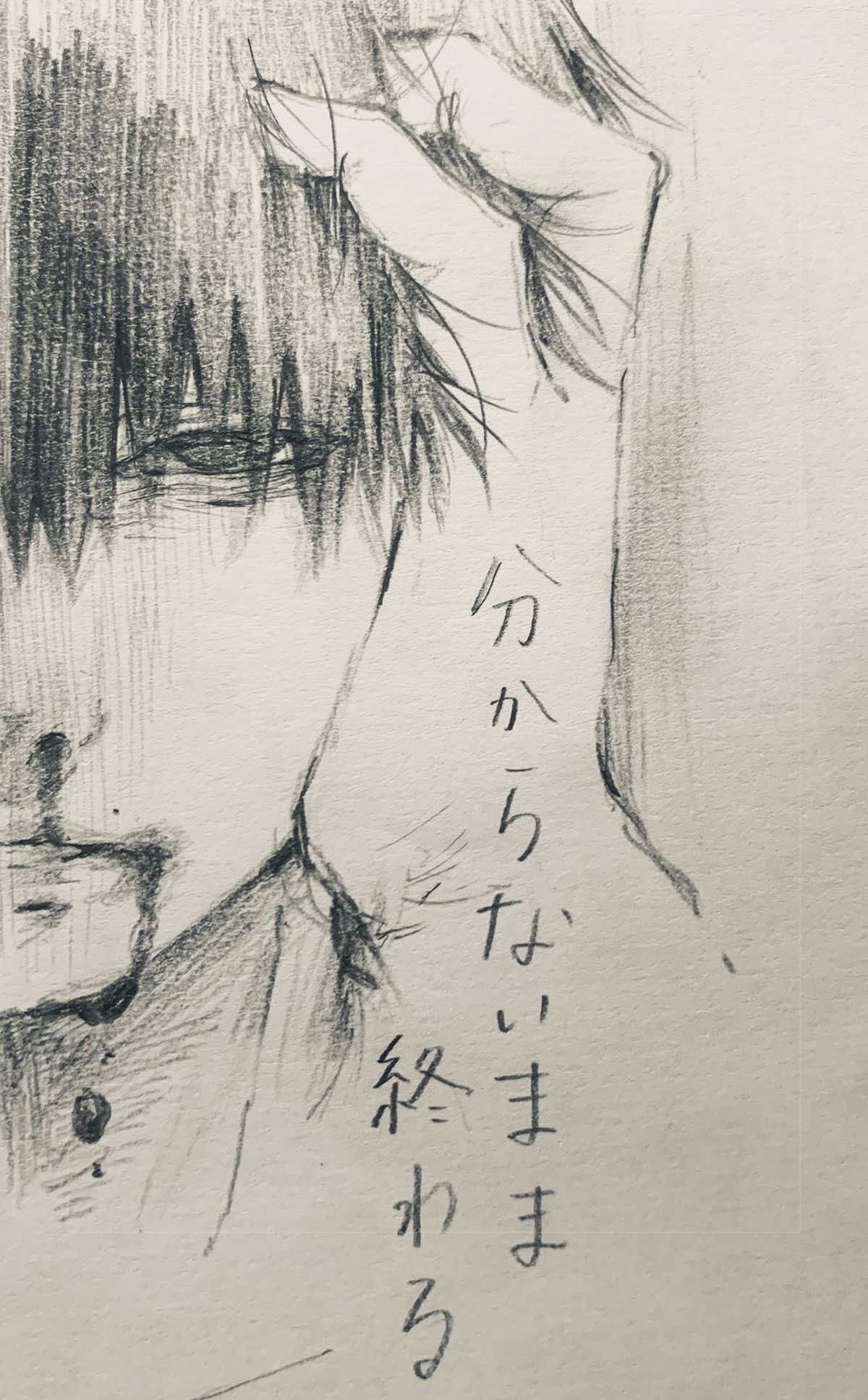 @▄︻デнαιяσ══━一