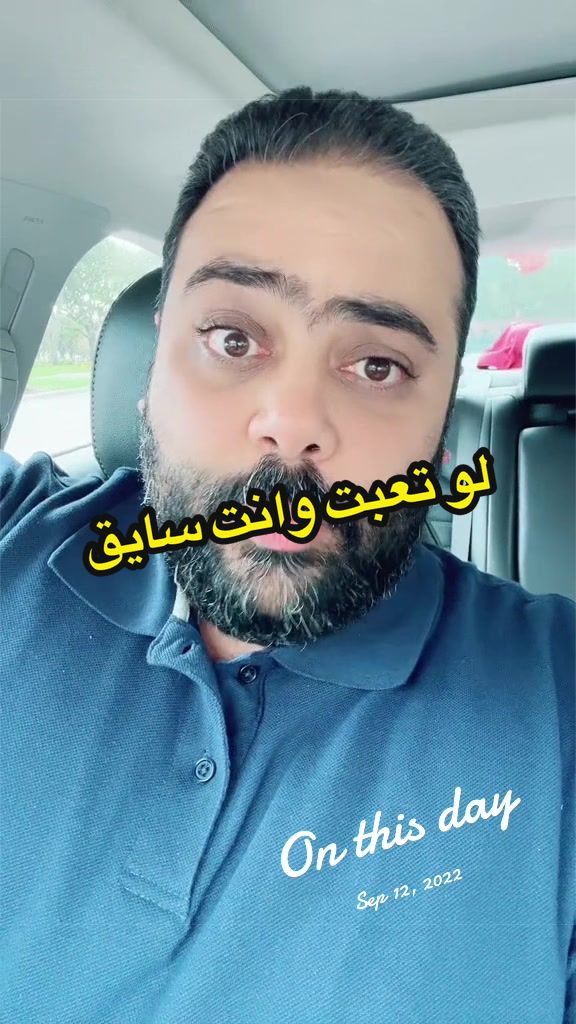 @Haytham Beshay - أمريكا مع اتش