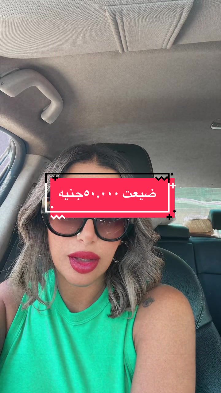 @دينا الفايد💎🪬🧲