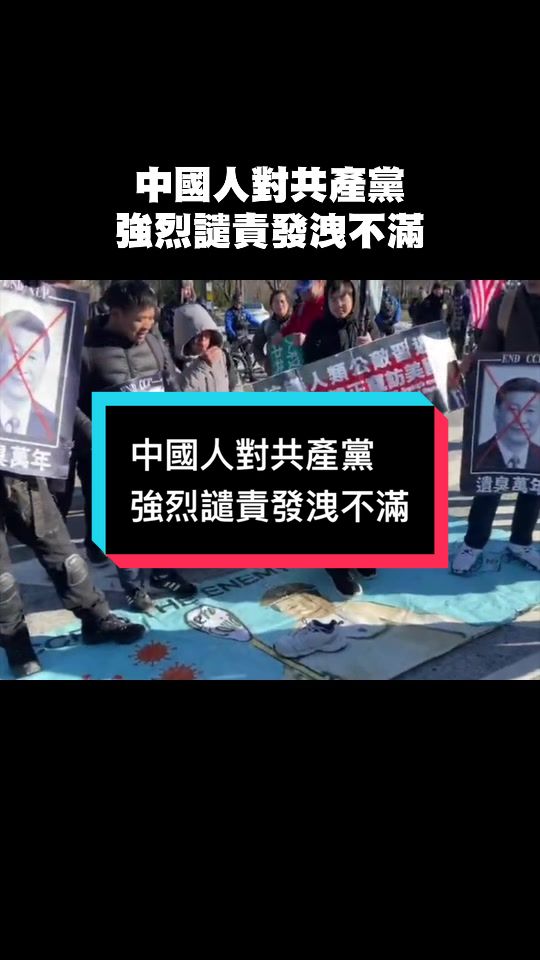 @自由福建8964抵制大一統-中共獨裁者FengZhou
