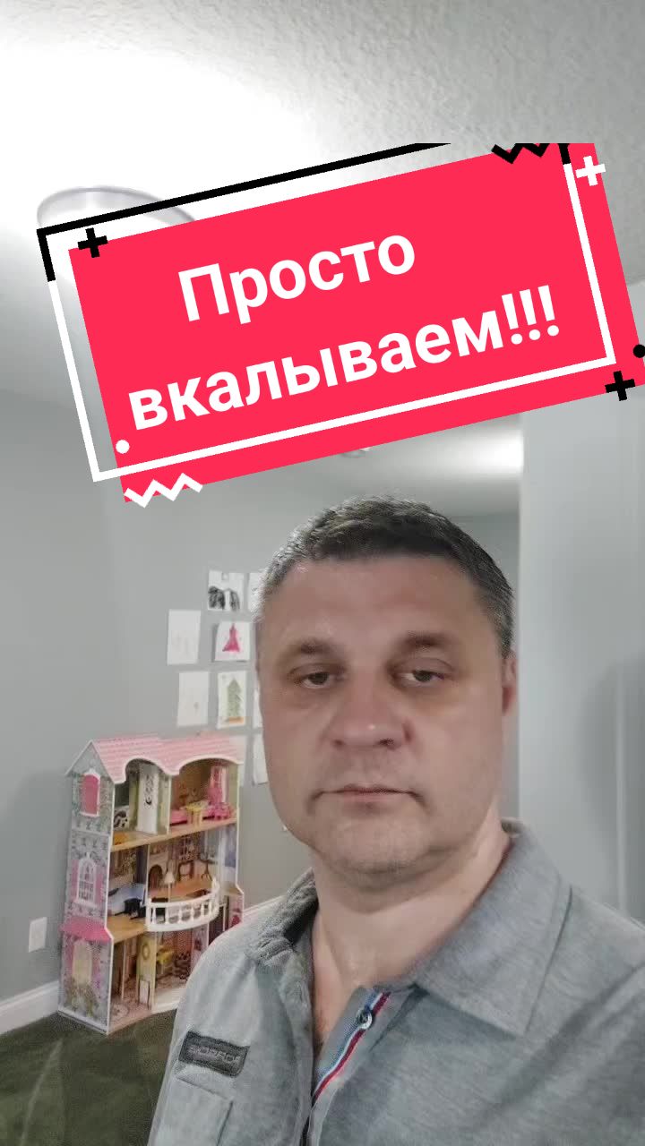 @Viacheslav_Usa