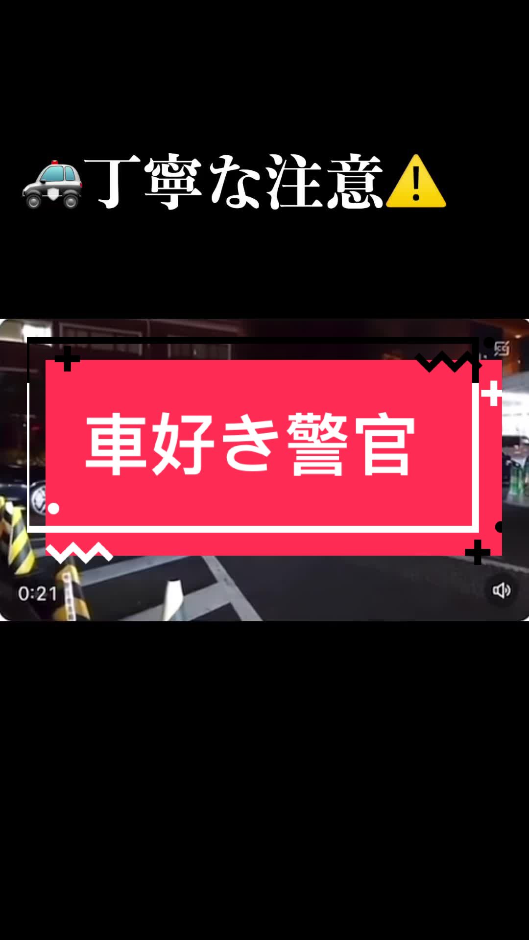 @shonan_no_kurumaya