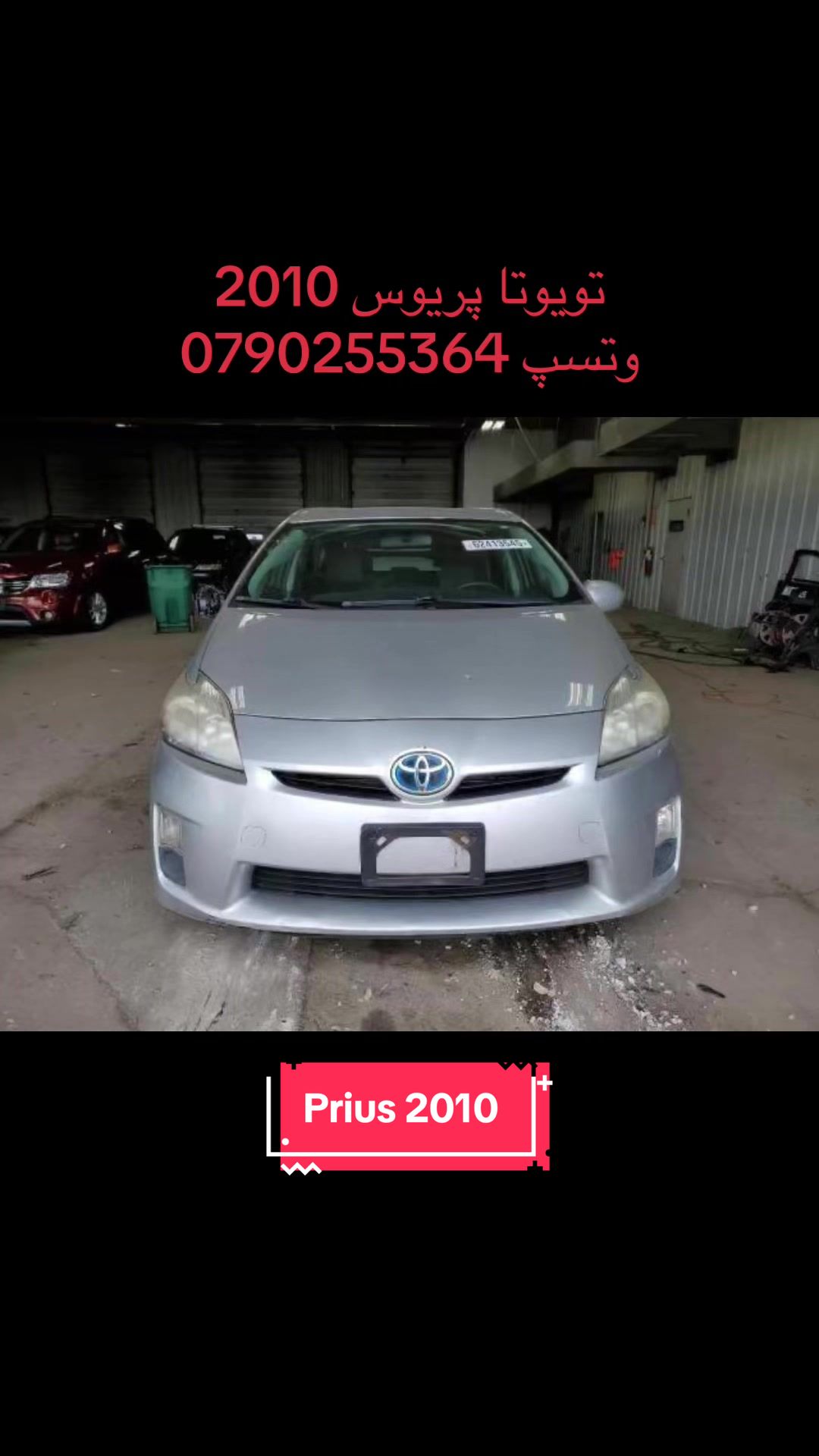 @Luxury Car-نړیوال موټرو واردات