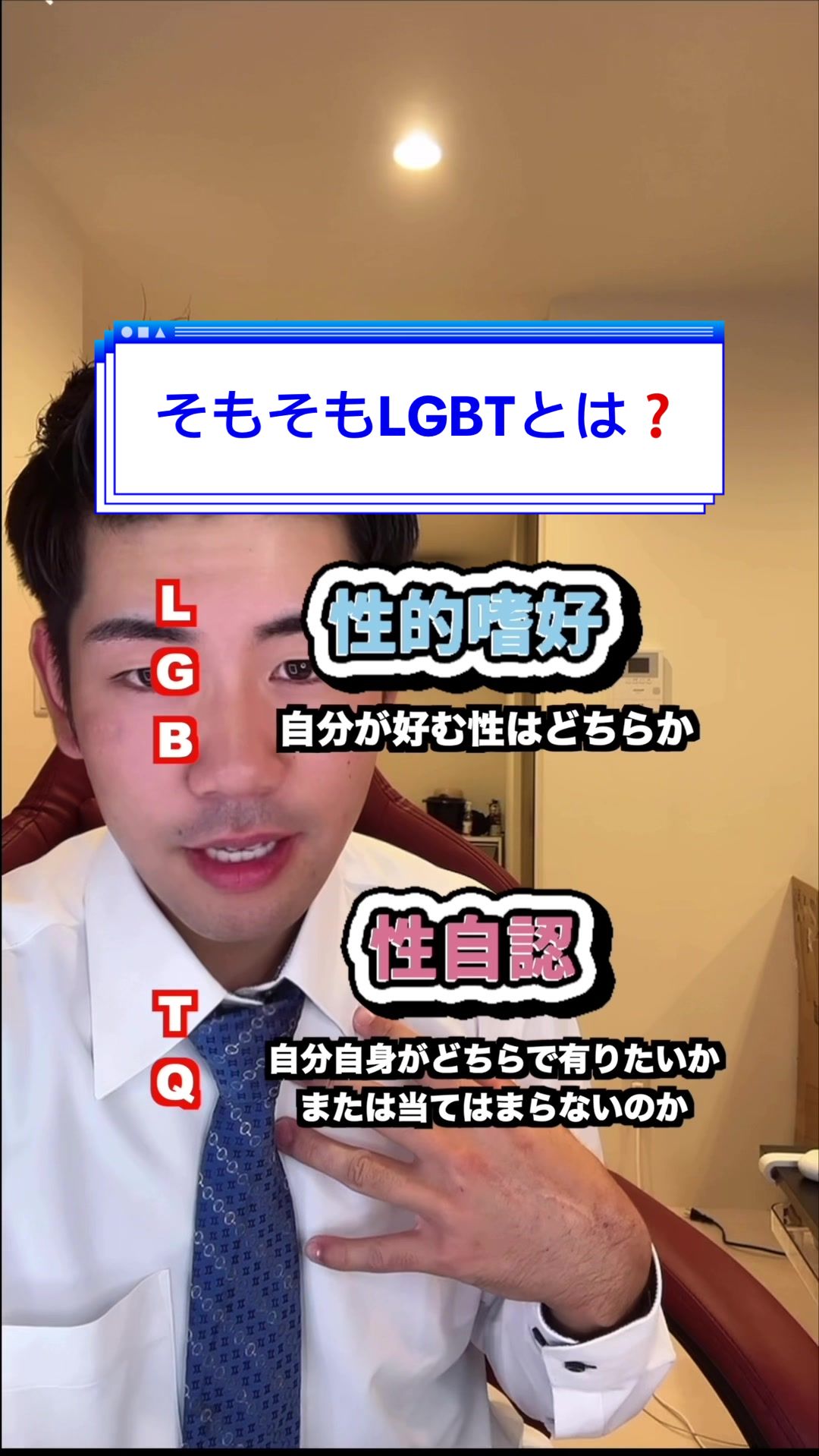 @シュンタロウ。🌈