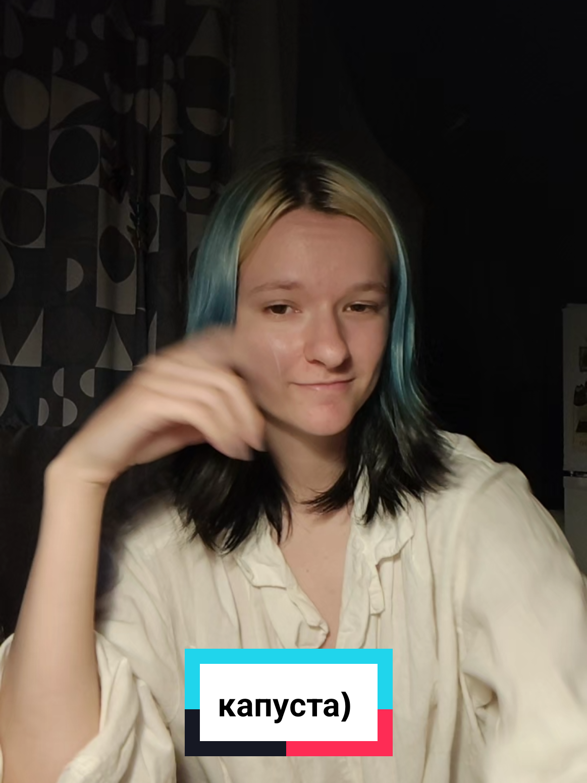 @викабл
