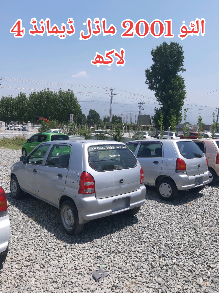 @Swat Car World