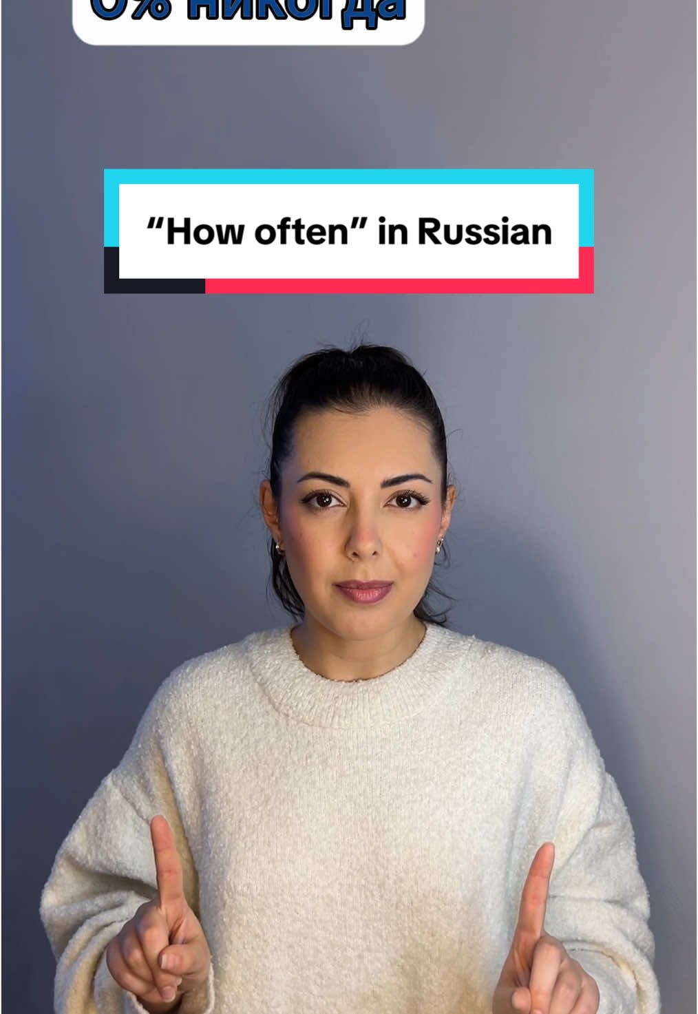 @Learn Russian - Liden&Denz