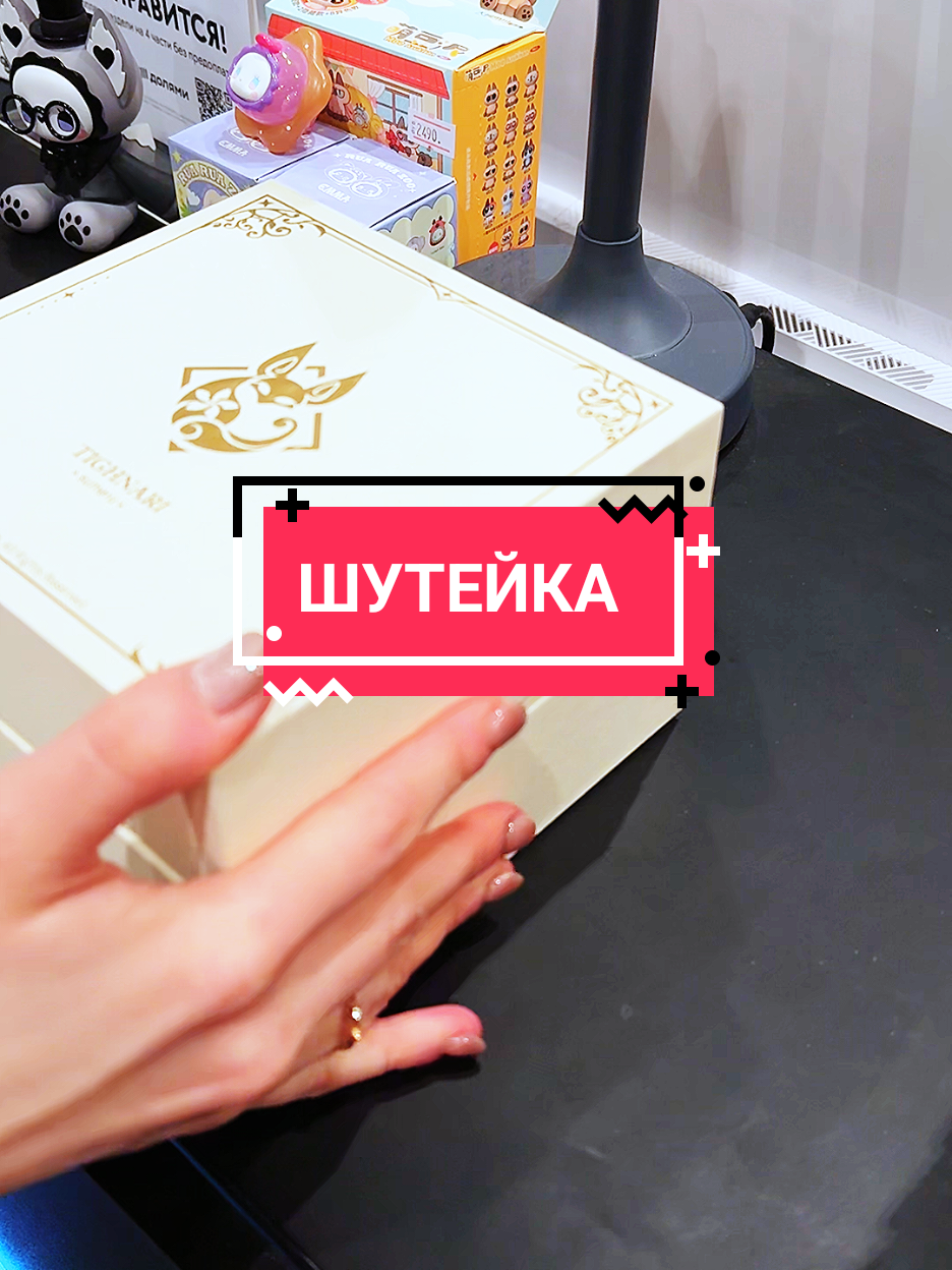 @ОраОра