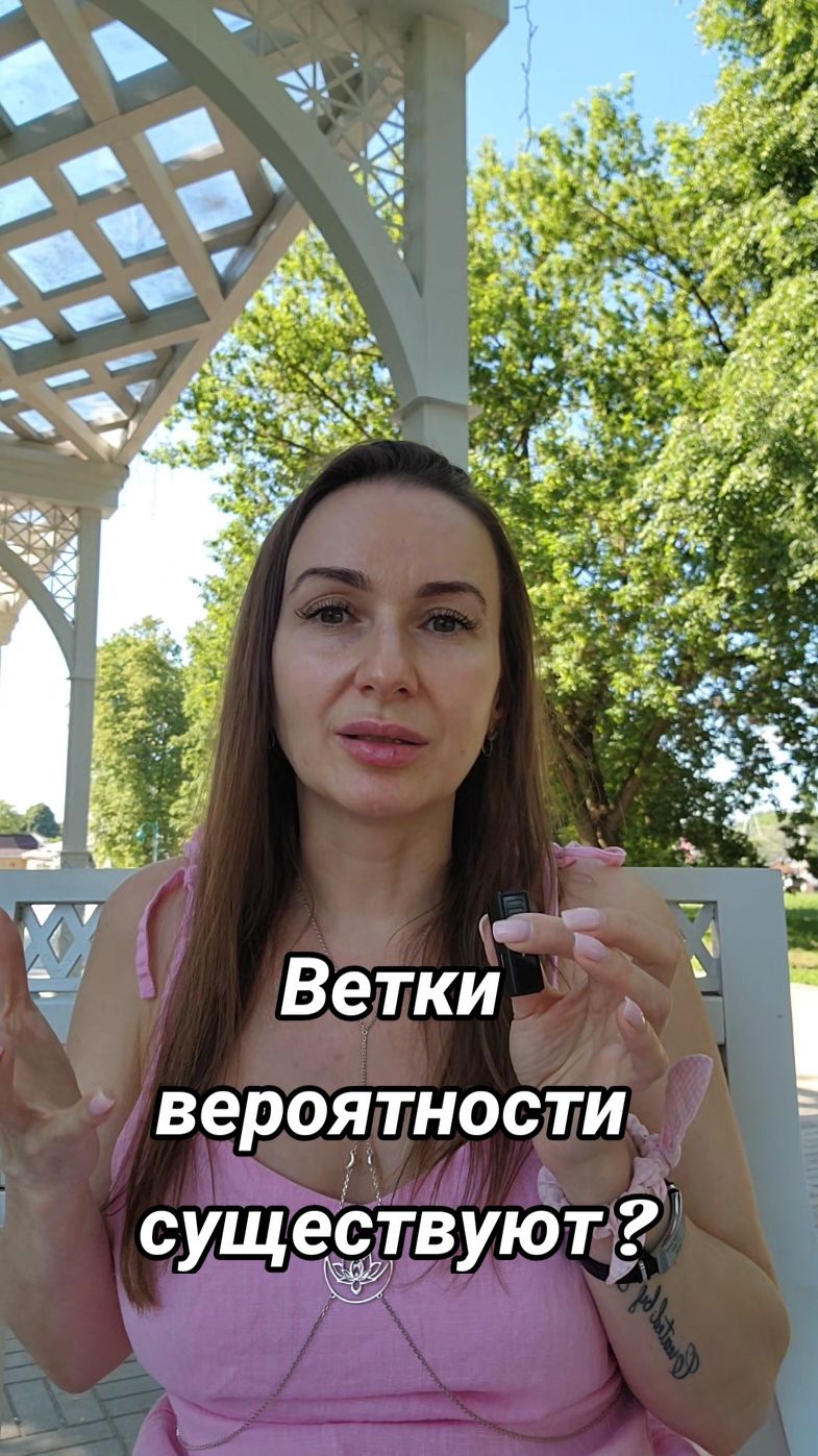 @Воронина Татьяна