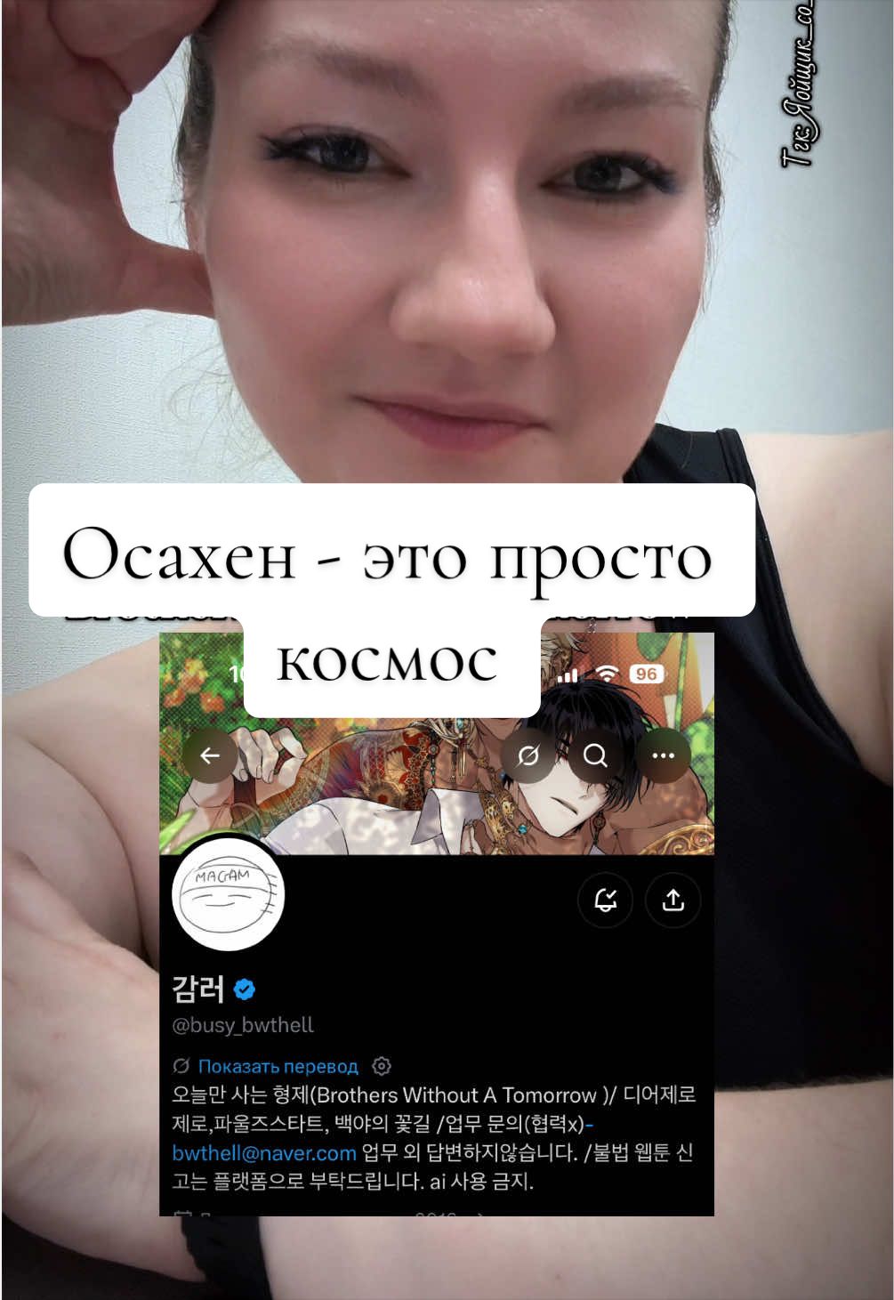 @Яойщик_со_стажем