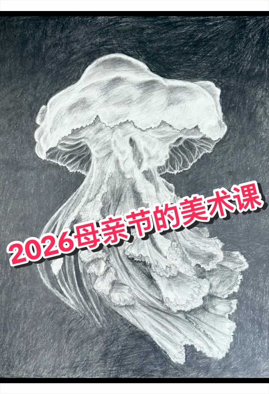 @画家赵纯