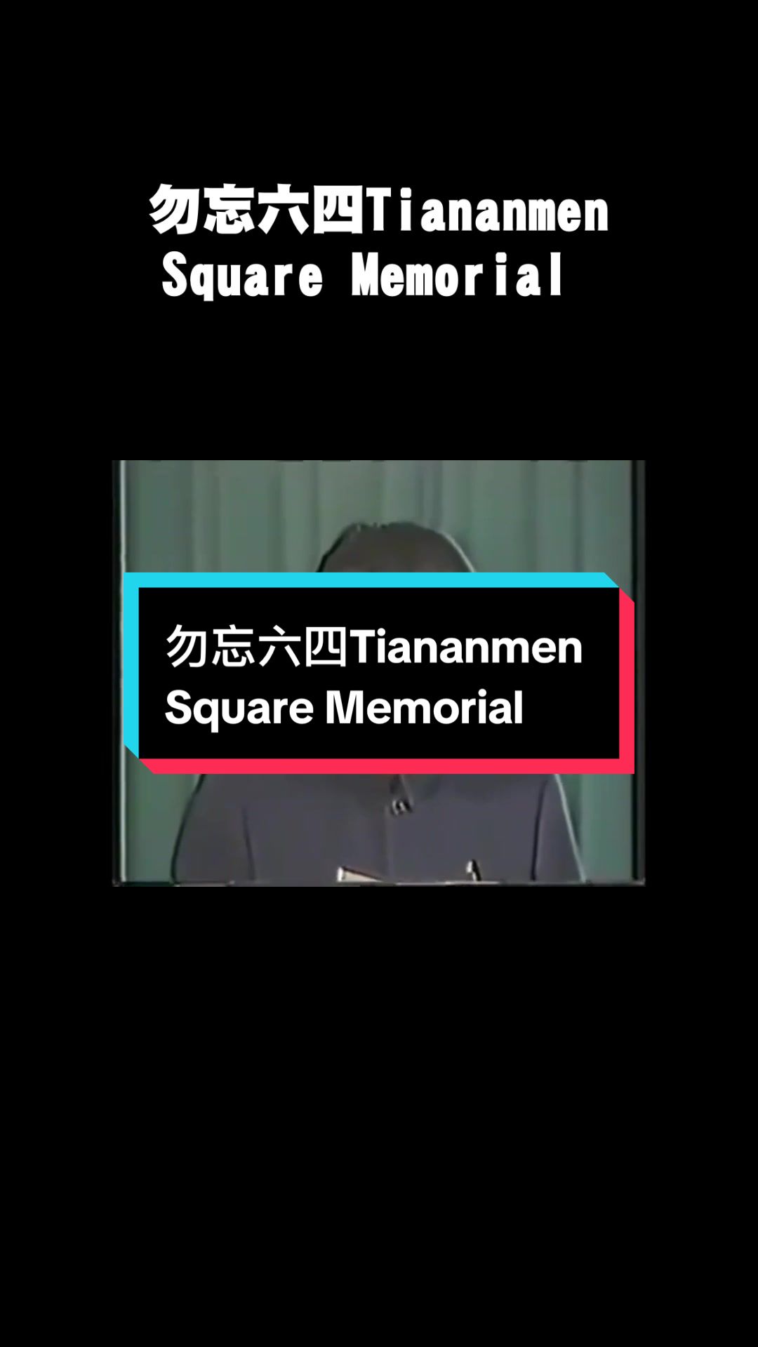 @自由福建8964抵制大一統-中共獨裁者FengZhou