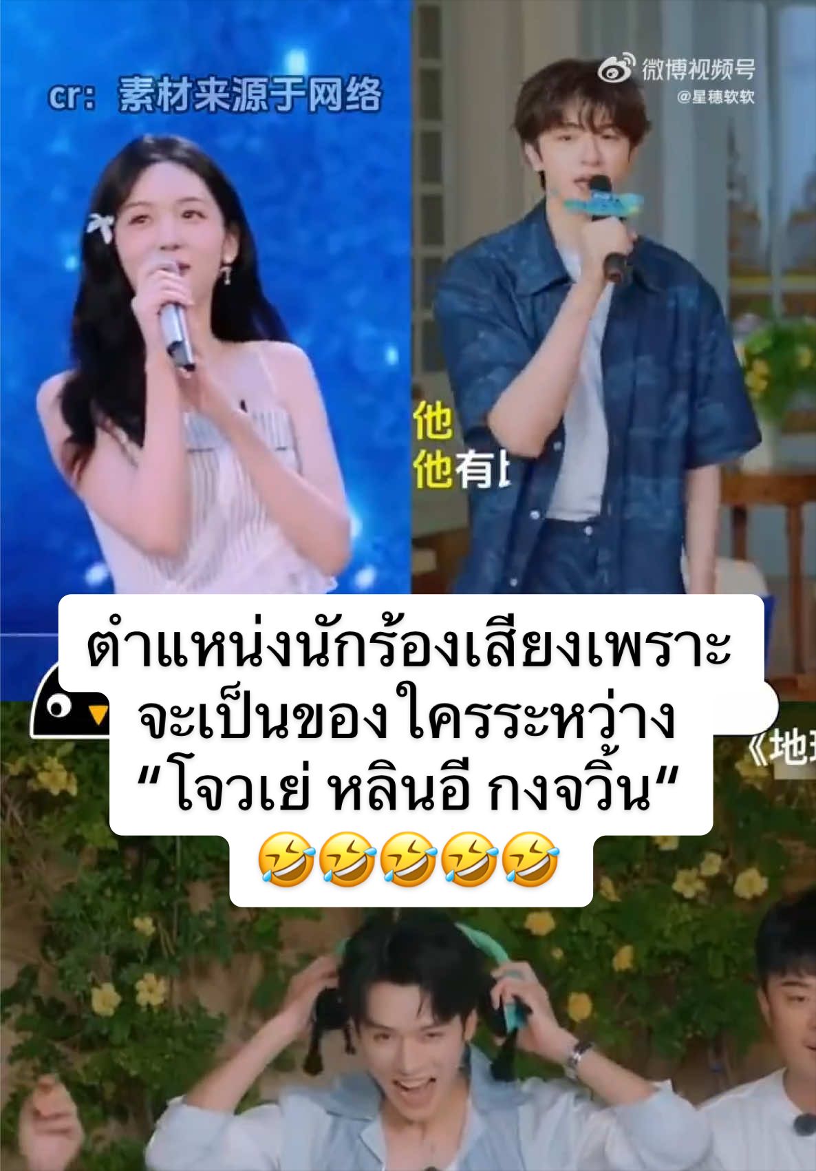 @หลินโจว~YiYe🌲🥥=🌴