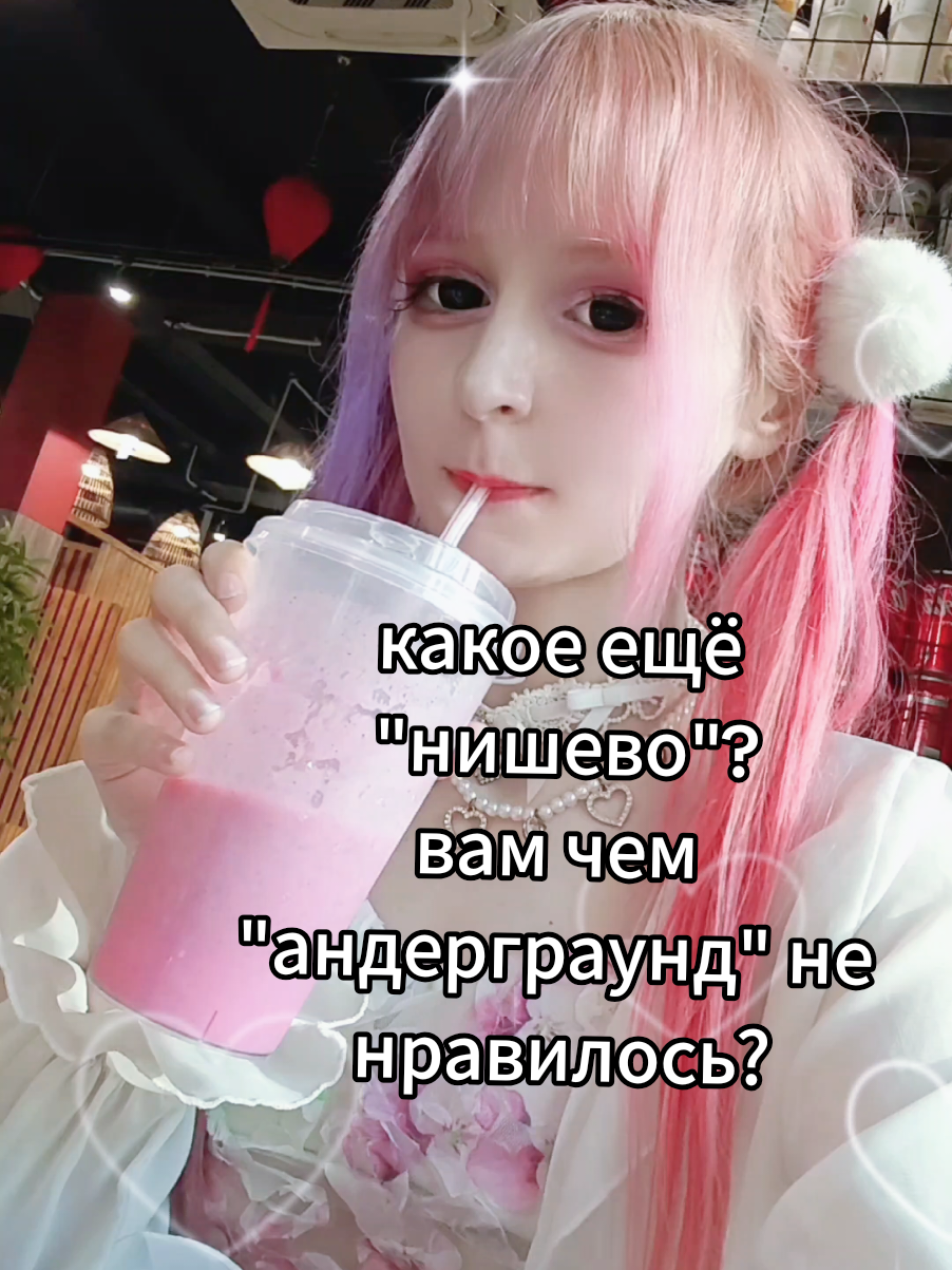 @Rina Tigramisu