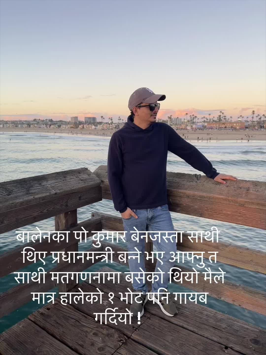 @Deependra