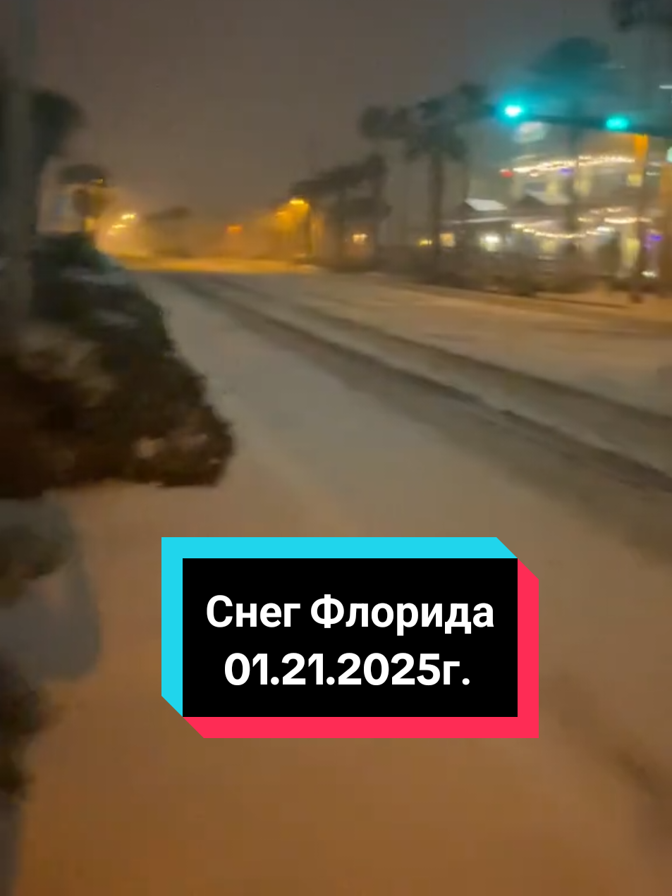 @Наталька Флорида