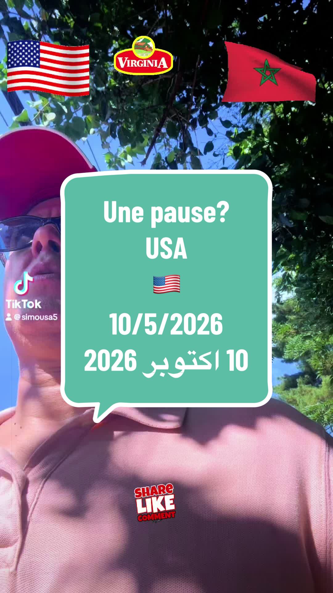@SIMO-USA (سيمو-امريكا) !
