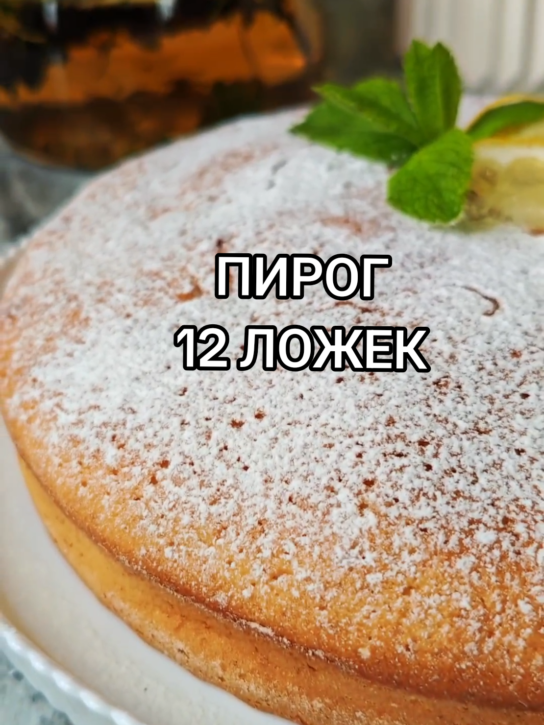 @Galina