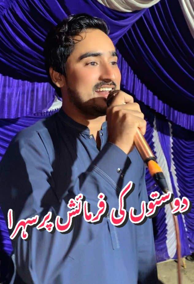 @سنگر حسنین لیہ والا