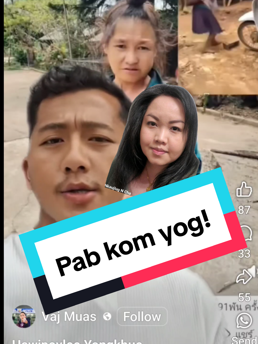 @MiNivNam