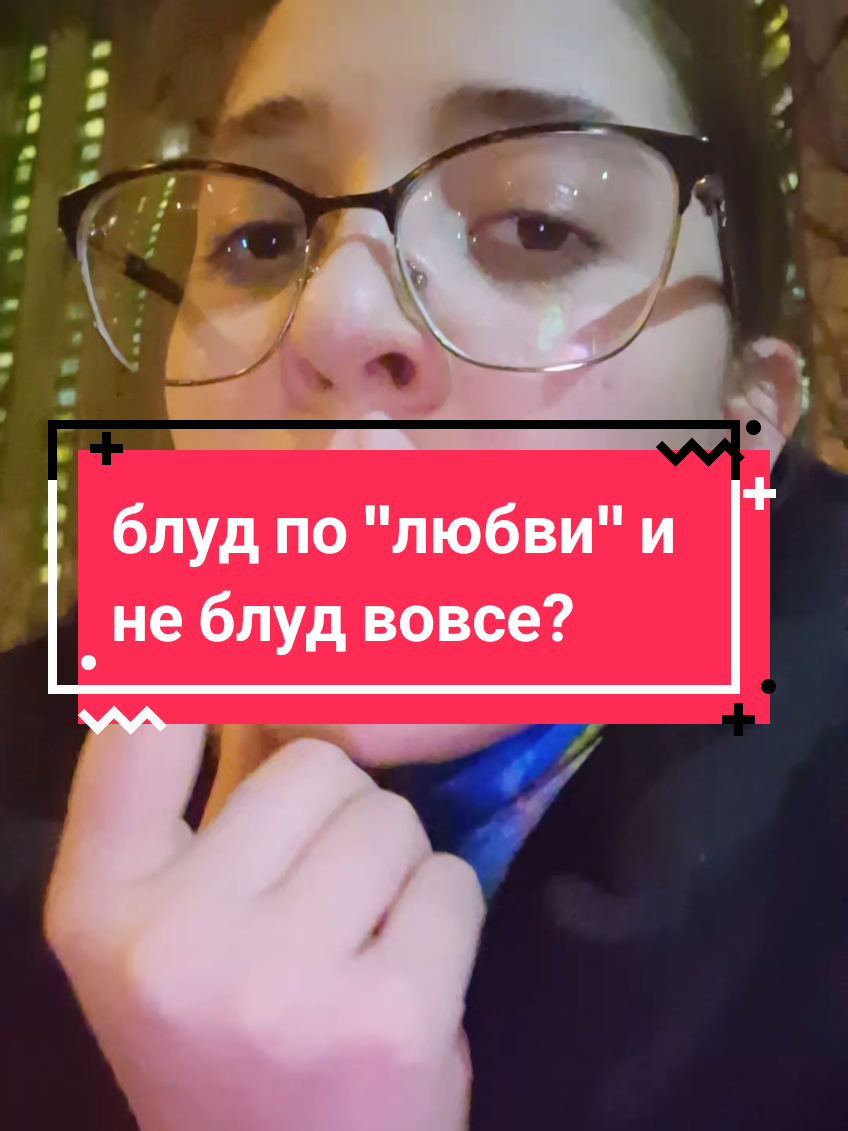 @Анфиса ☦️