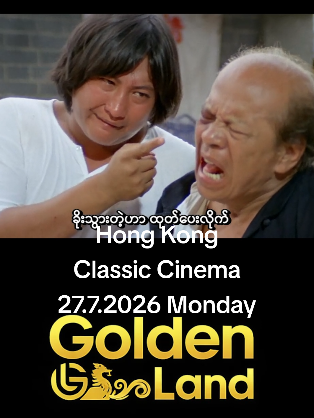 @Golden Seven & GoldenLand TV