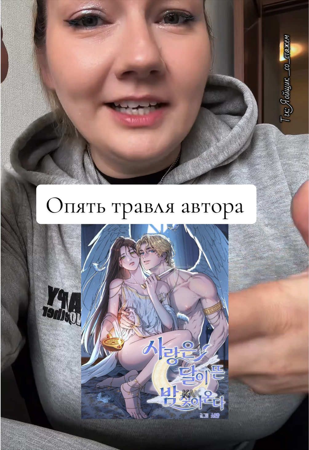@Яойщик_со_стажем