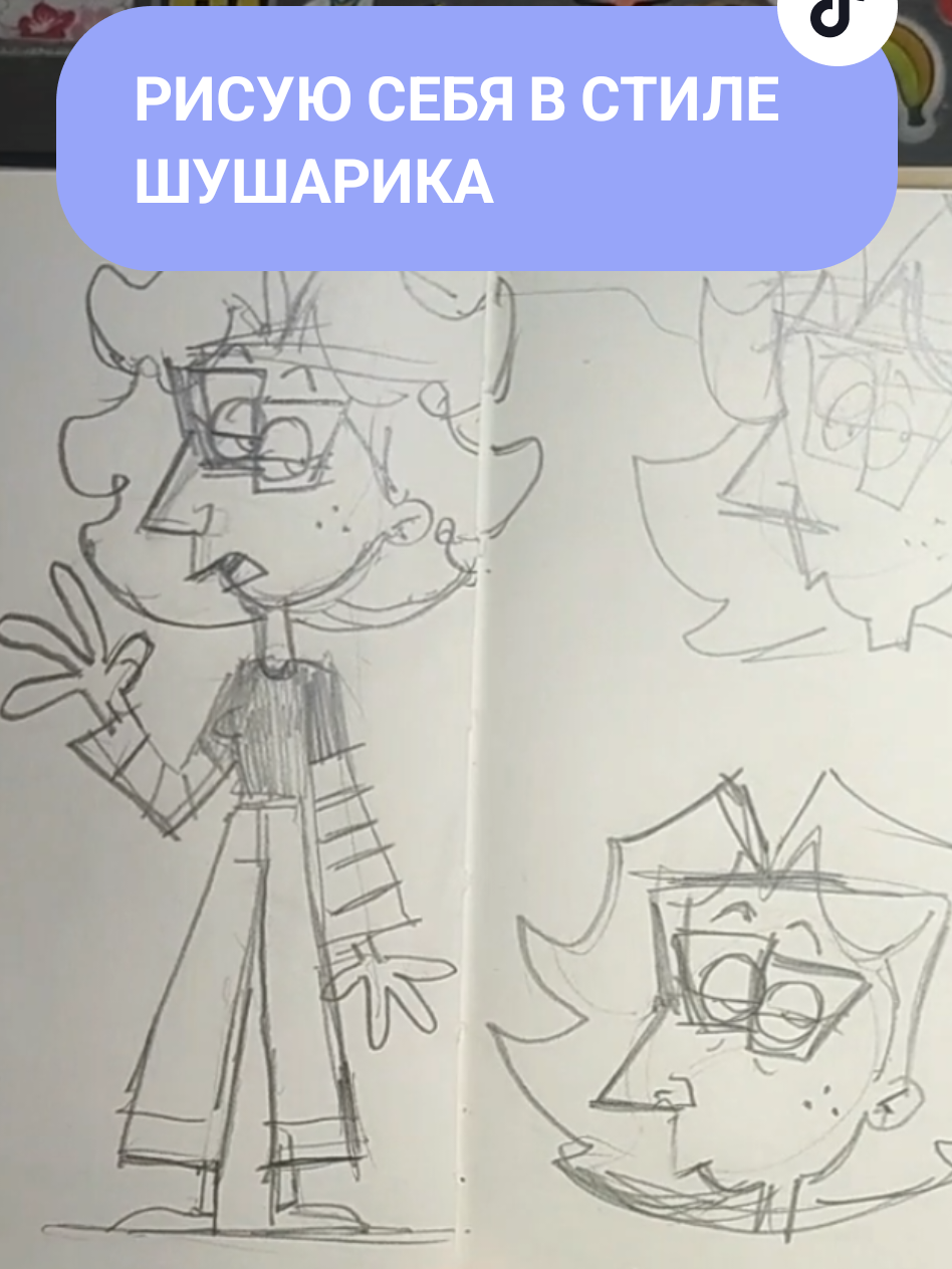 @тгк @wanderkell