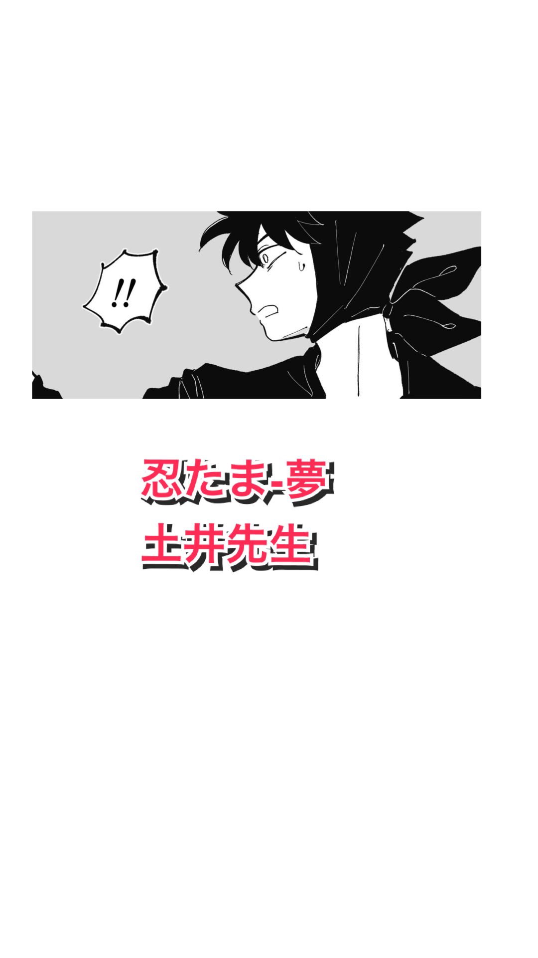 @八箇