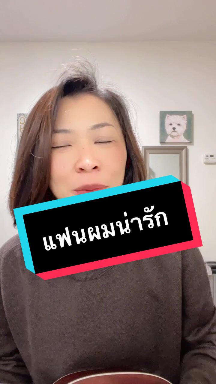 @มนตรา อ๊อบ
