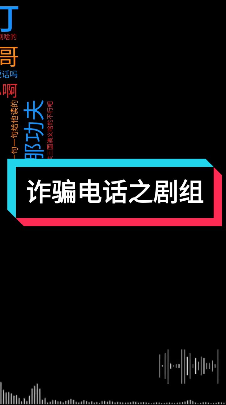 @乐呵乐呵