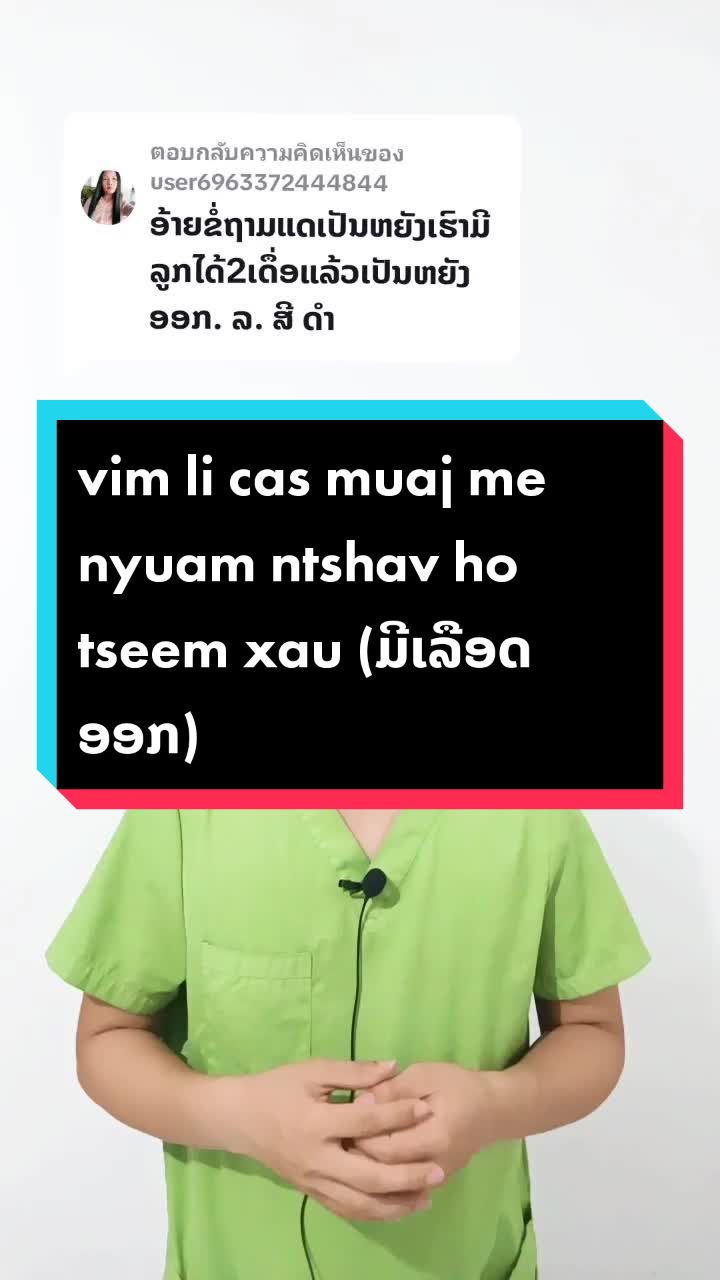 @si lee