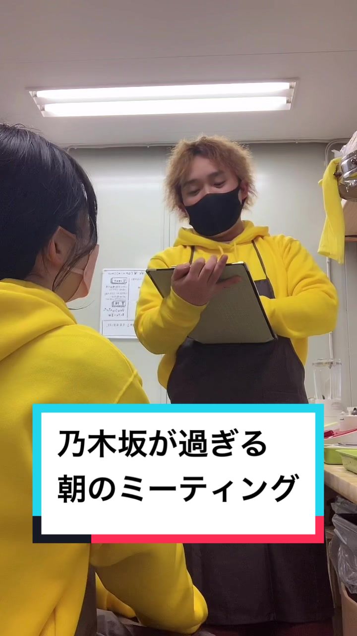 @バナナジュース屋さんの日常
