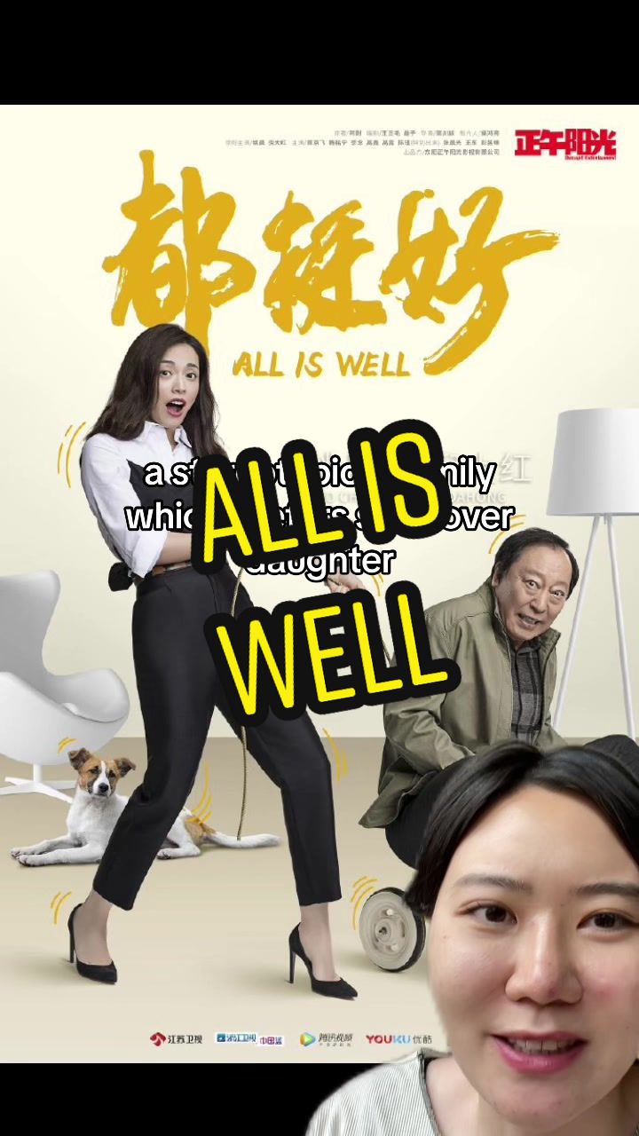 @China Gossips