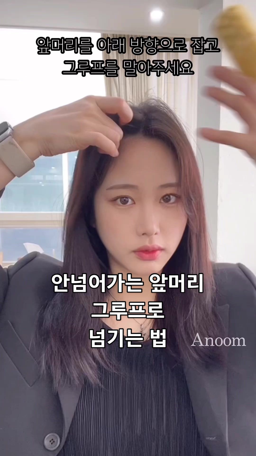 @아눔 문서하