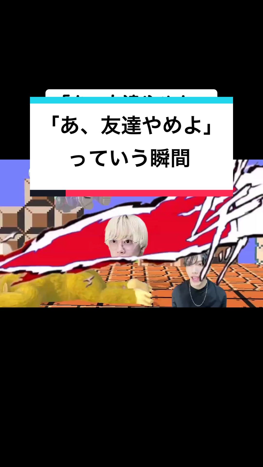 @ブリとカワウソ
