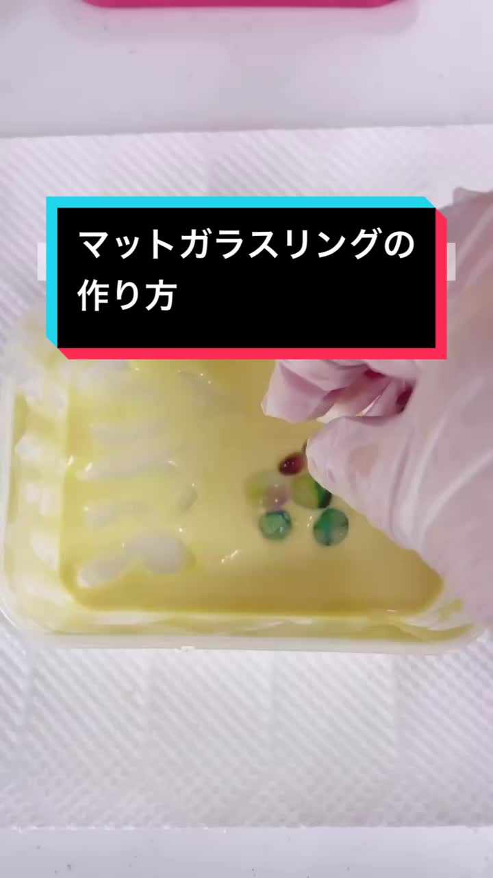 @ガラスアクセサリーMIRA