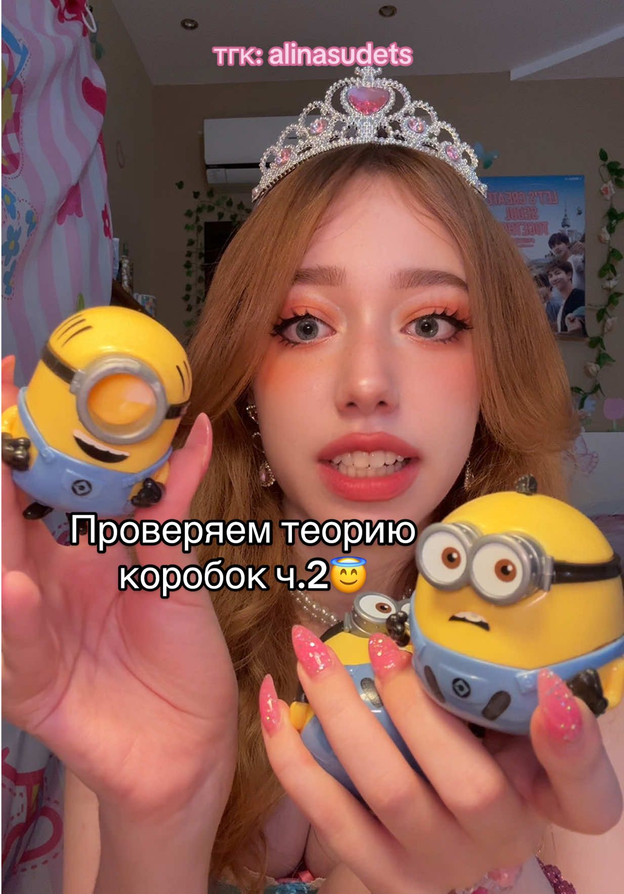 @AlinaSudets 𐐪𐑂:тгк