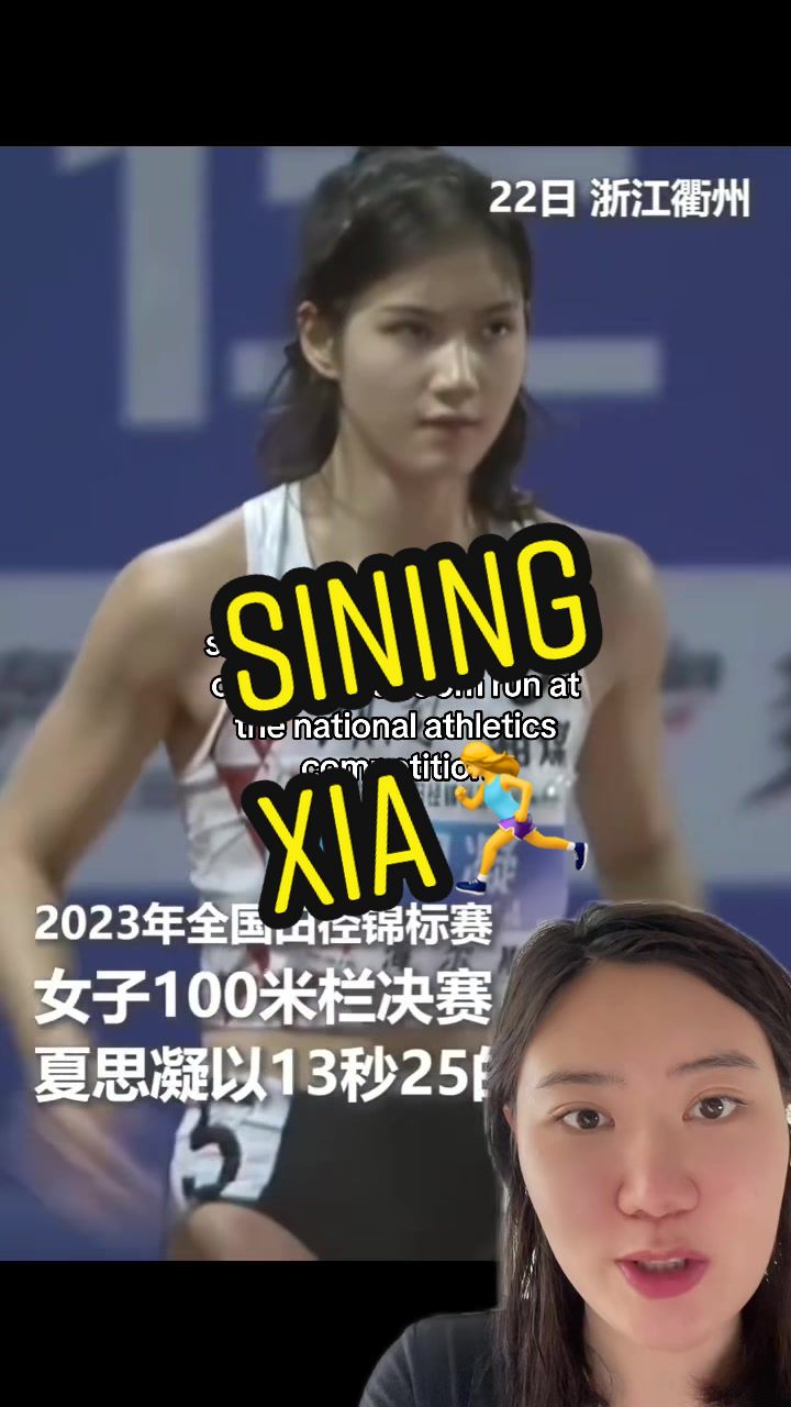 @China Gossips