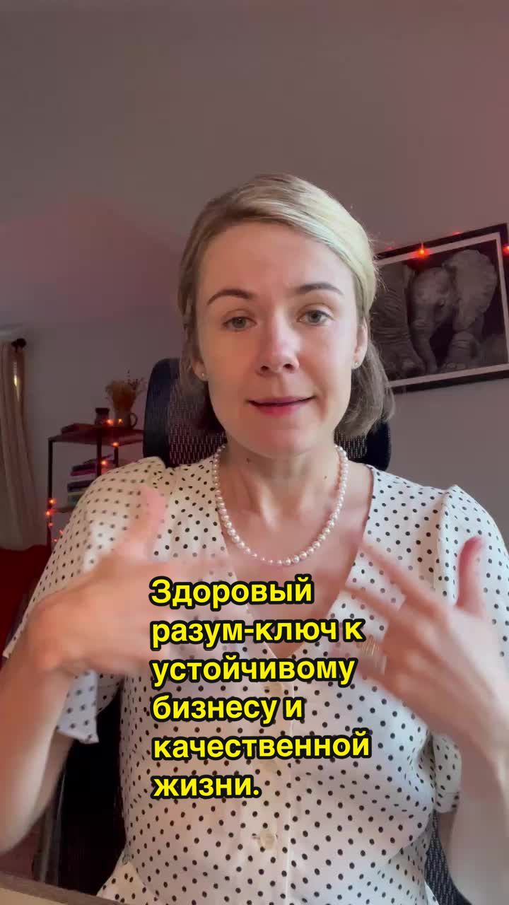 @Inga.LifeCoach.NewYork