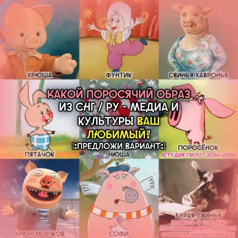 @Бродячий Новаехи