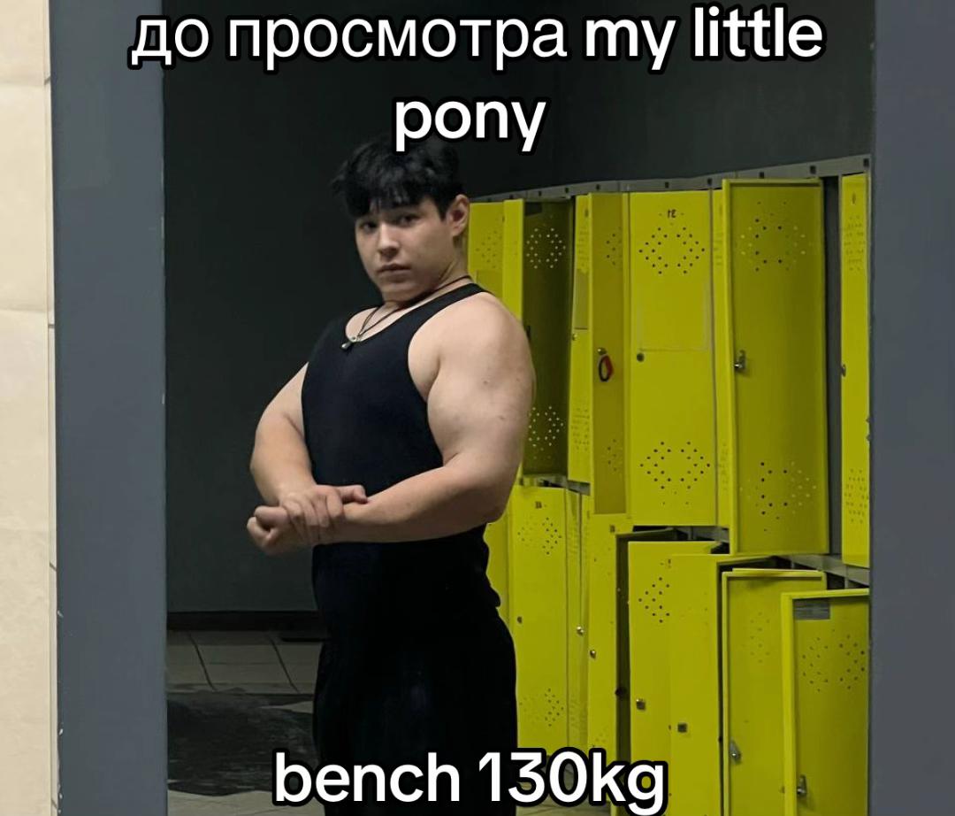 @руся жим