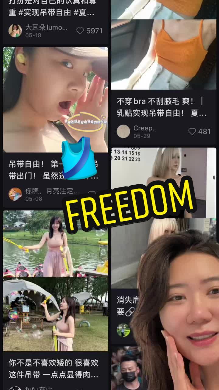 @China Gossips